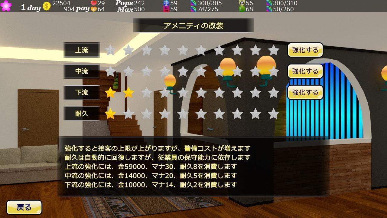 王国裏街道の宿場街