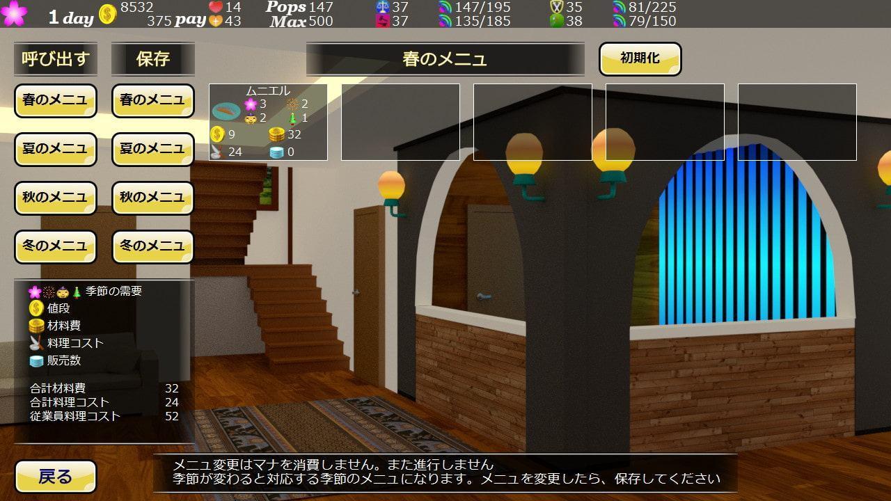 王国裏街道の宿場街