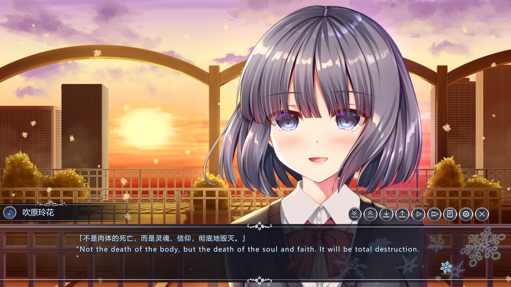 ホワイトウィングス R18 E-moteアニメ パッチ