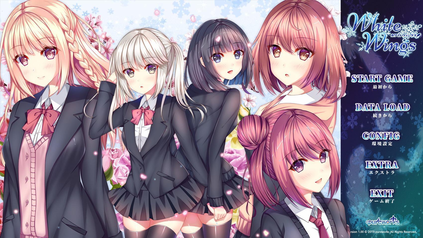 ホワイトウィングス R18 E-moteアニメ パッチ