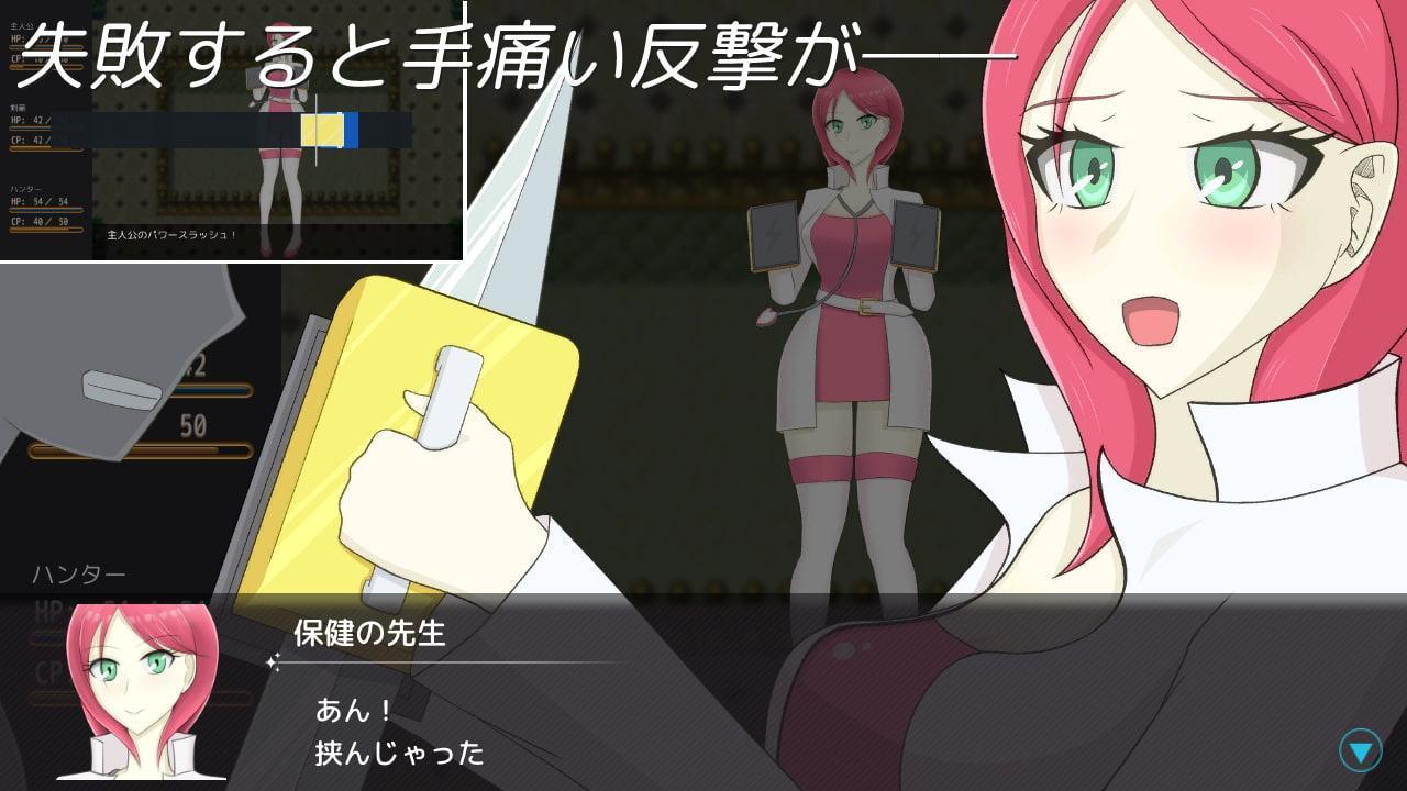 剣で斬っても死なない世界! PART 1.5