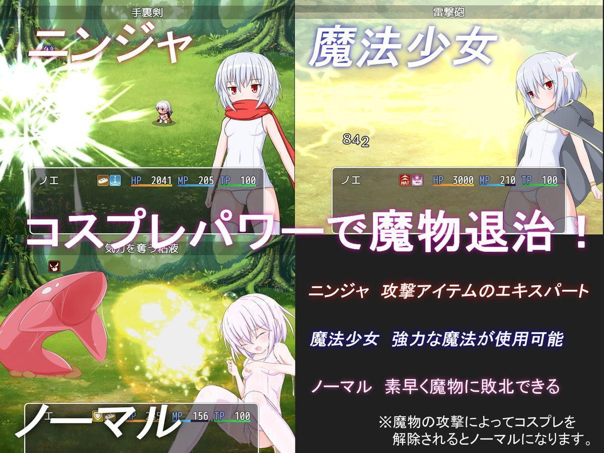 白スクRPG