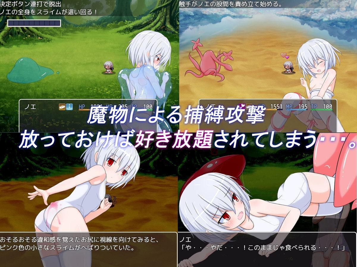 白スクRPG