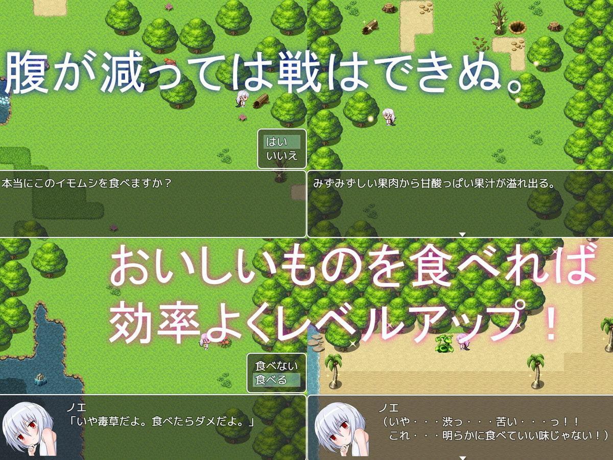 白スクRPG