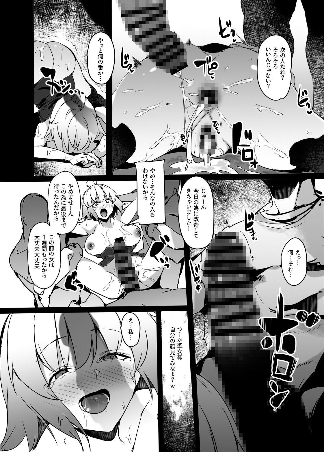 メス豚アヴェンジャーJ豚ちゃん調教日誌