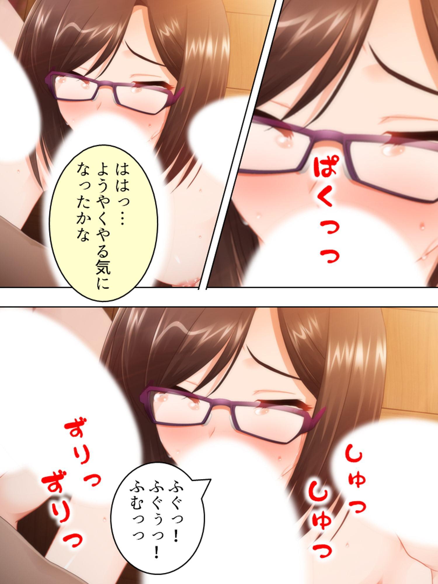 俺を振った幼馴染を操り寝取って中出し放題 下巻