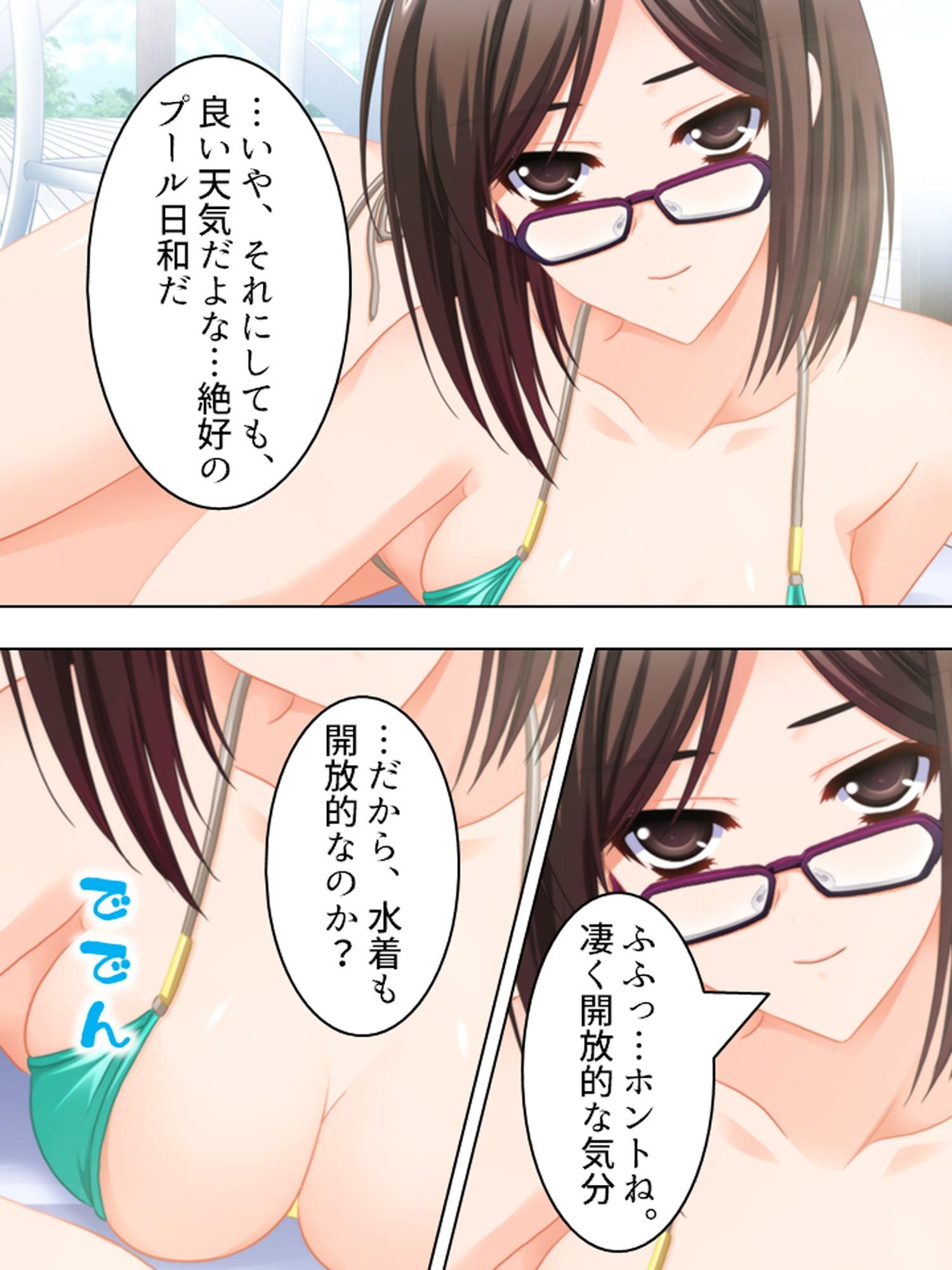 俺を振った幼馴染を操り寝取って中出し放題 下巻