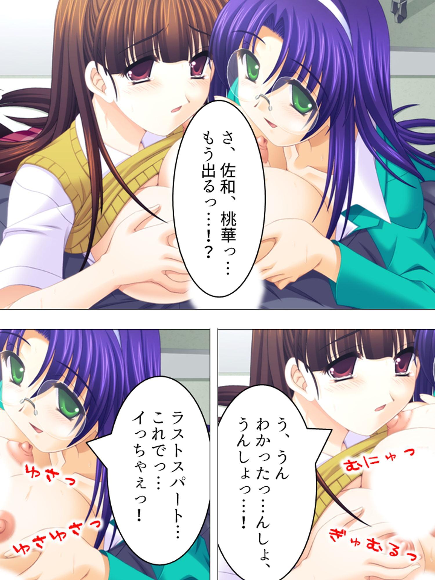 おっぱい好きな中年男に二人の巨乳娘が出来たら! 中