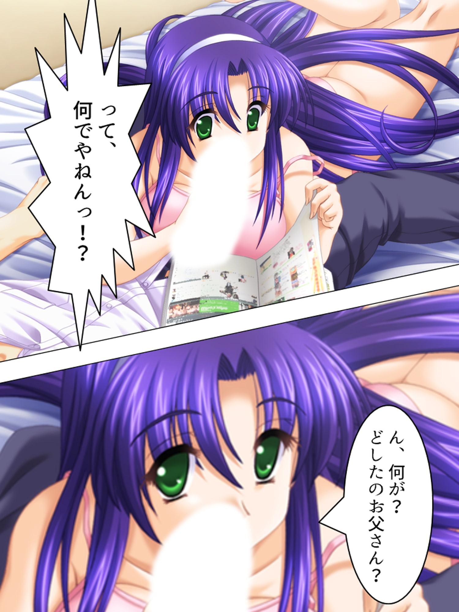 おっぱい好きな中年男に二人の巨乳娘が出来たら! 中