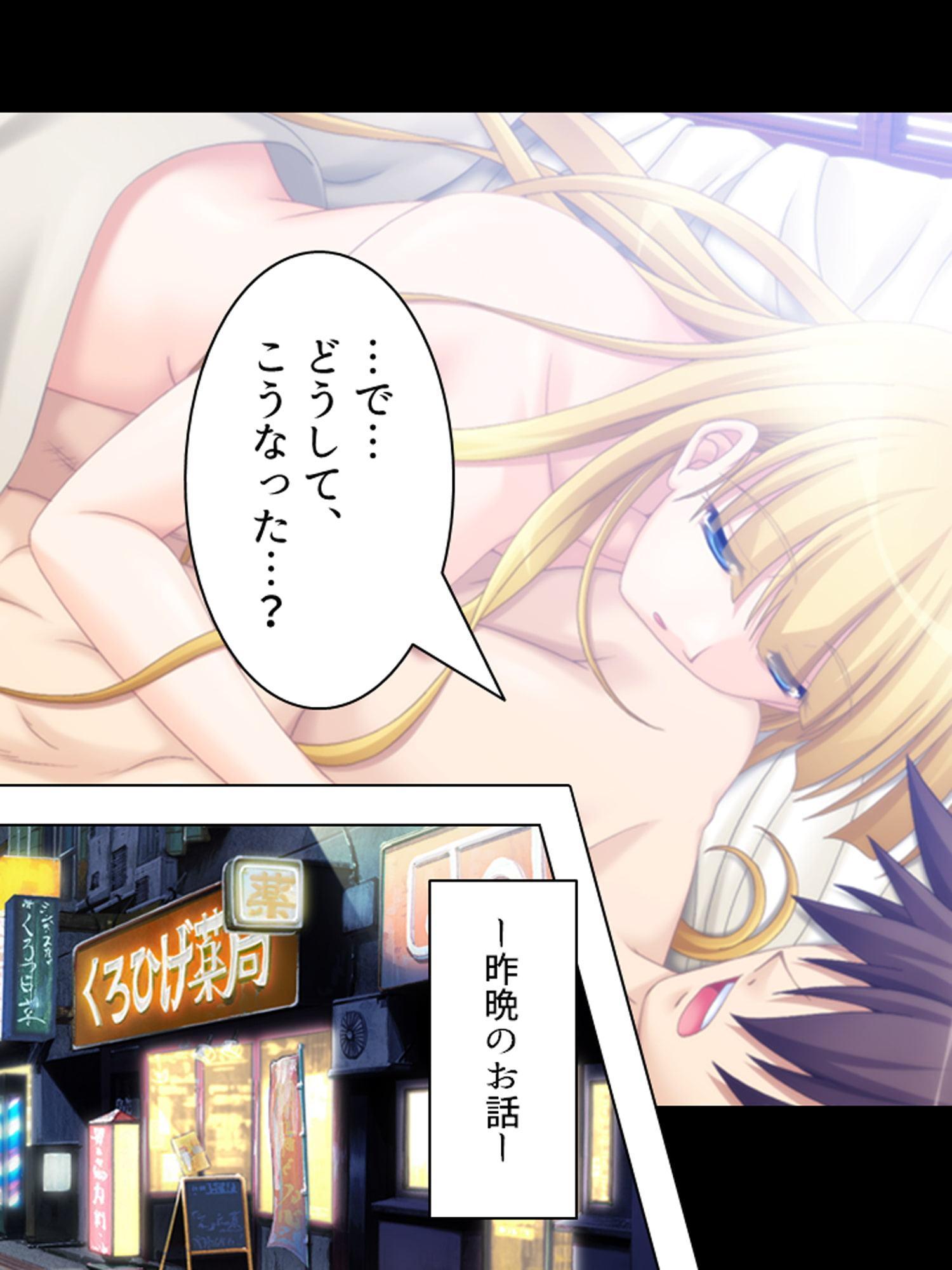 ルームメイトはHなお姫様!毎日朝晩ヤリまくり!! 上