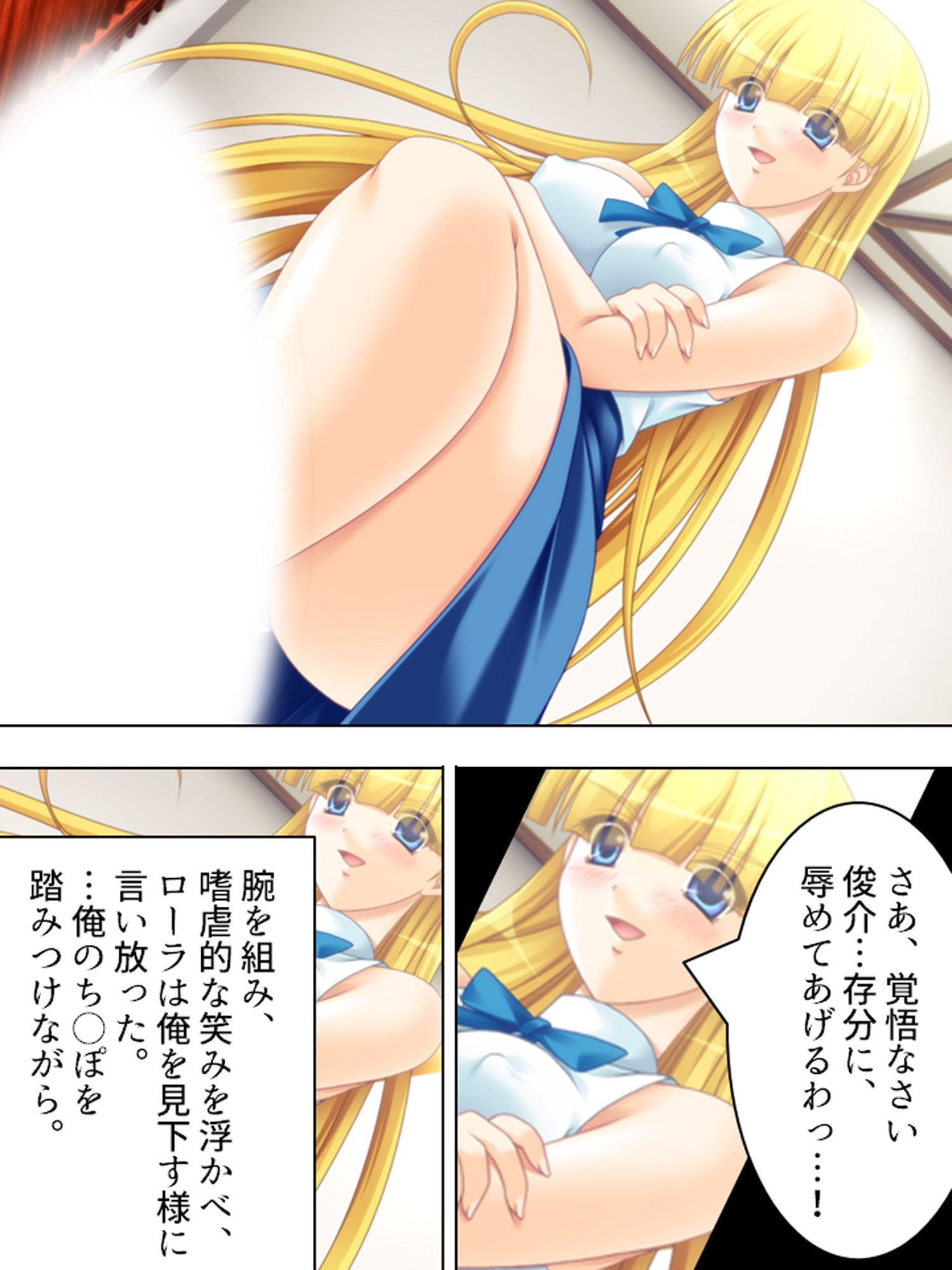 ルームメイトはHなお姫様!毎日朝晩ヤリまくり!! 上