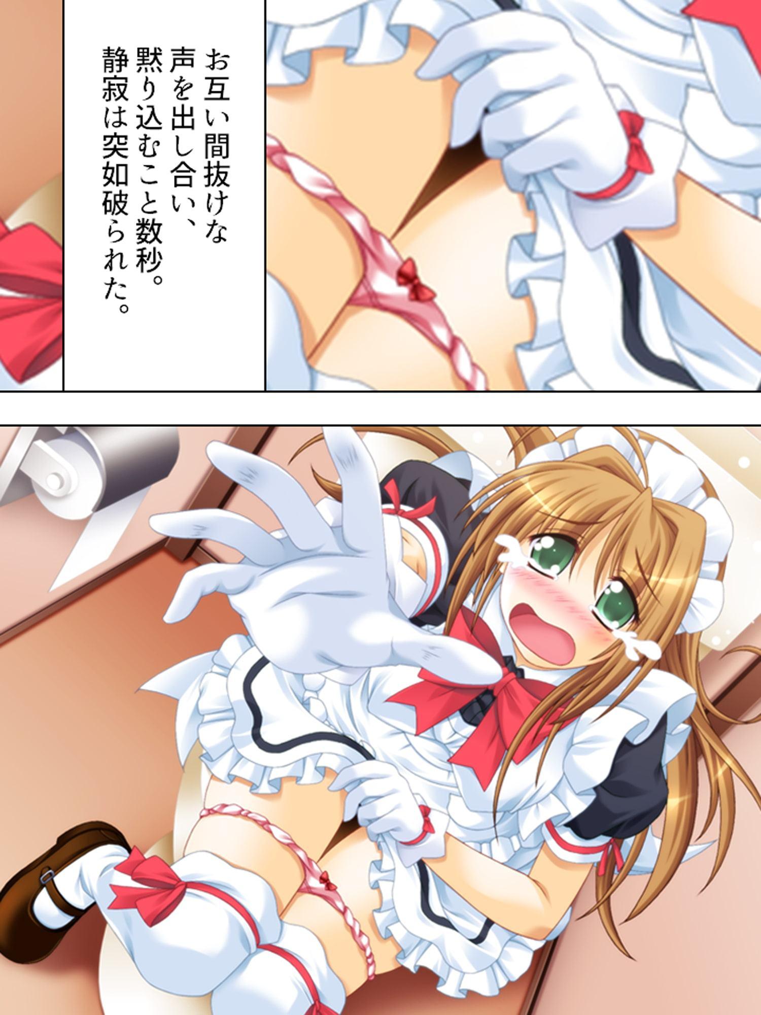 ルームメイトはHなお姫様!毎日朝晩ヤリまくり!! 上