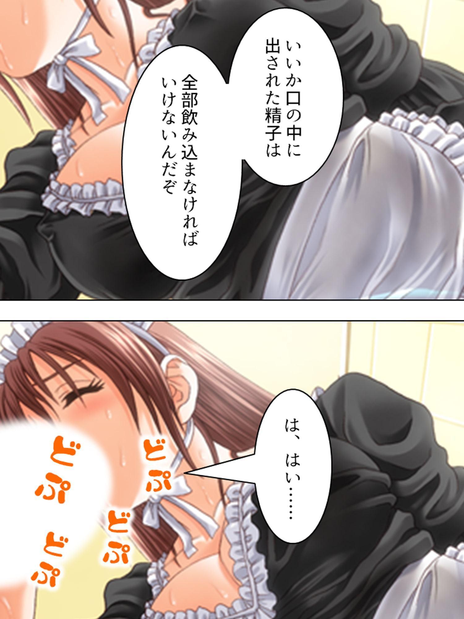 セクハラ男とパワハラ女子軍団の七日間の性戦 下巻