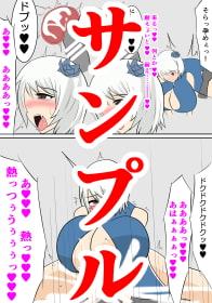 ユキノ強制バトルファック