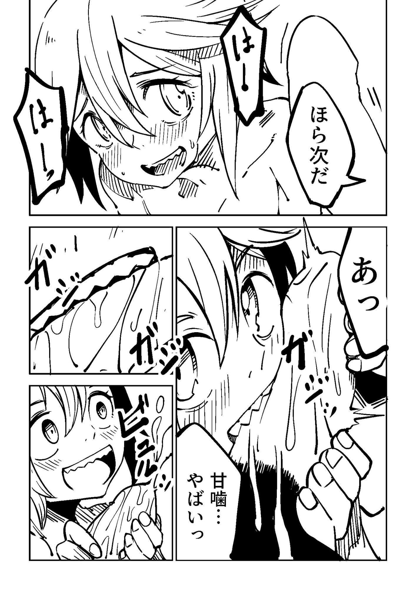 Little World -リトル ワールド-