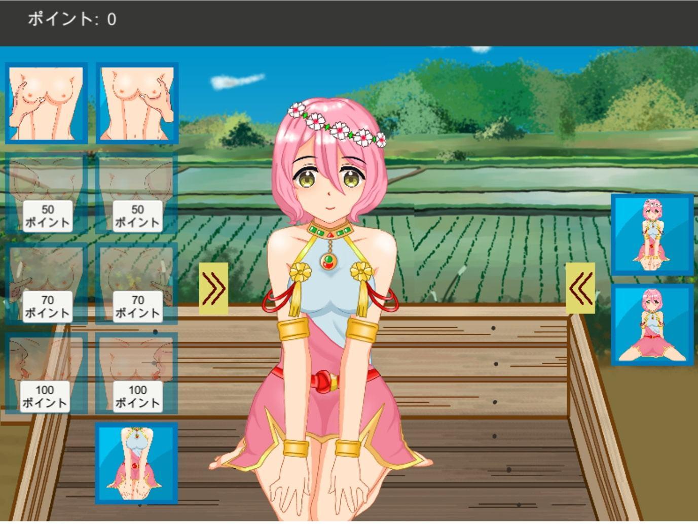 人力車で美しい少女との冒険