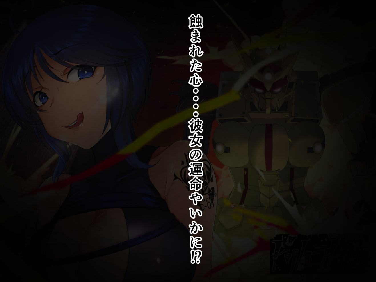 ドリルラドリル