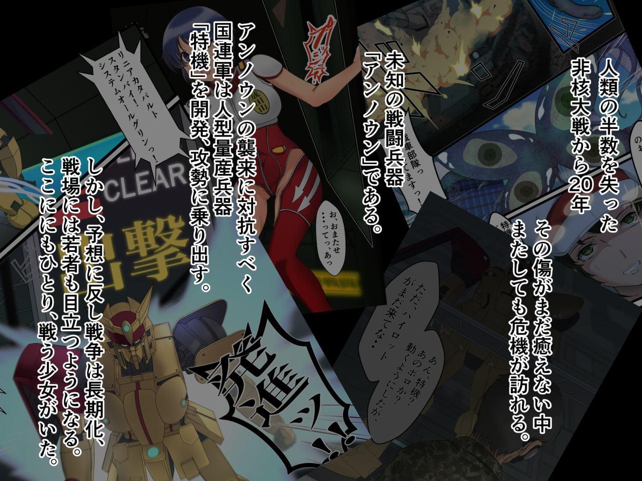 ドリルラドリル