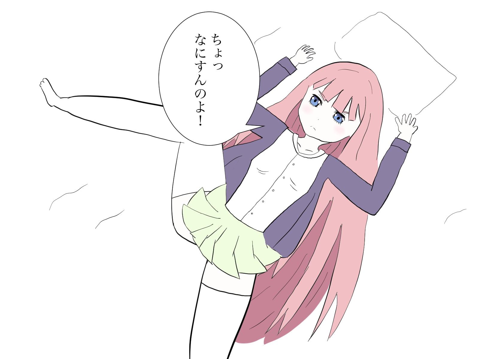 五等分のチョコレート ～ふたつめ～