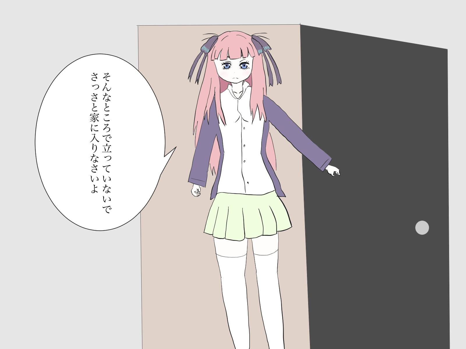 五等分のチョコレート ～ふたつめ～