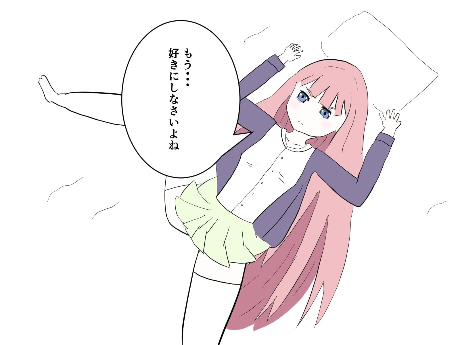 五等分のチョコレート ～ふたつめ～