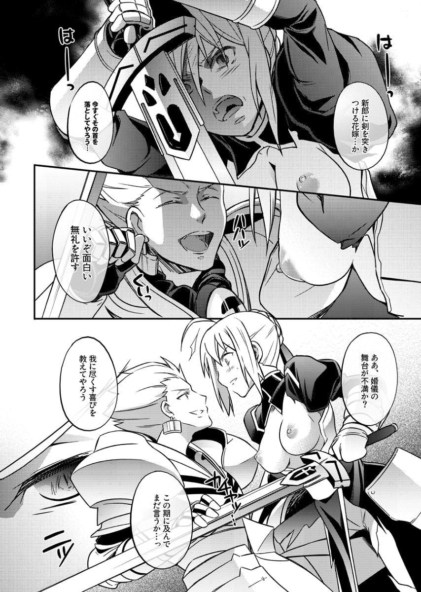 何という顔をしているまるで盛りのついた雌狗のようではないか