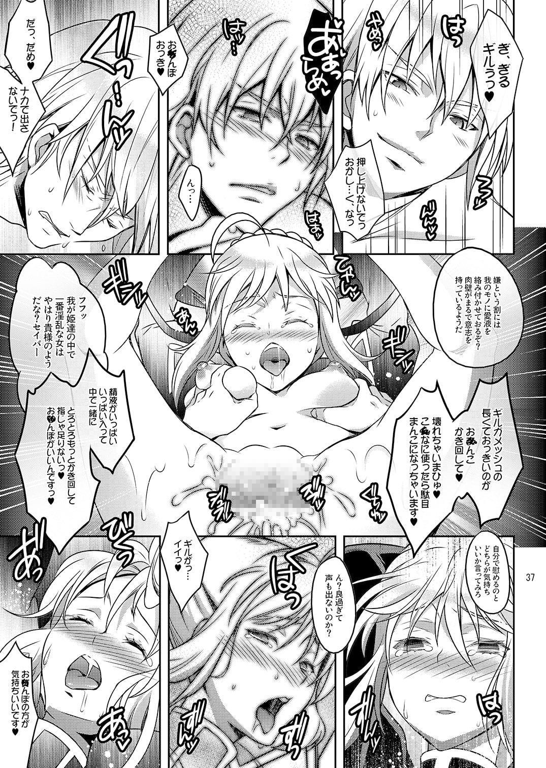 ハーレムタイプ