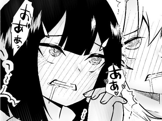 プ○ズマ☆イリヤ_R18『お兄ちゃんが口だけになっちゃった』