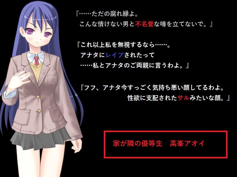 暴君彼女の躾け方