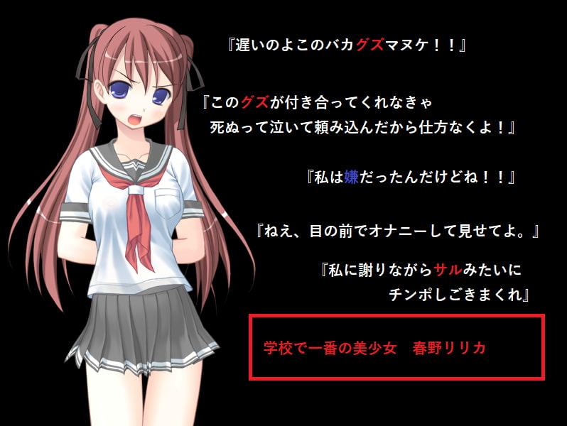 暴君彼女の躾け方