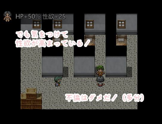 異世界人妻勇者 時子