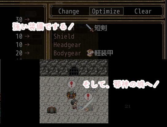 異世界人妻勇者 時子