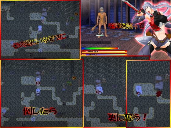 Scorching Bedding2-炎のダンジョン-