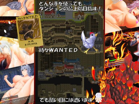 Scorching Bedding2-炎のダンジョン-