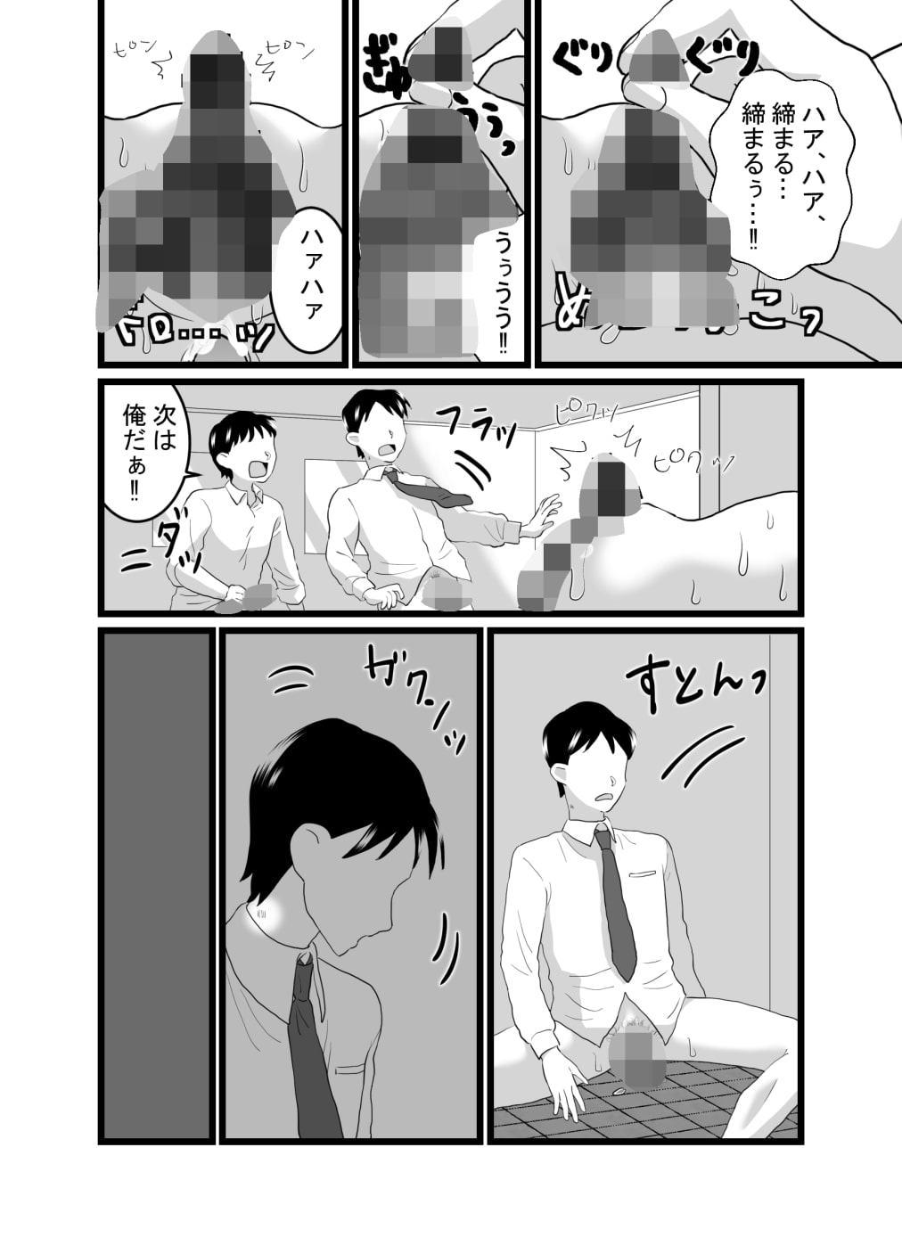 スーパーヒロイン戦隊快感ムスメ4～5話