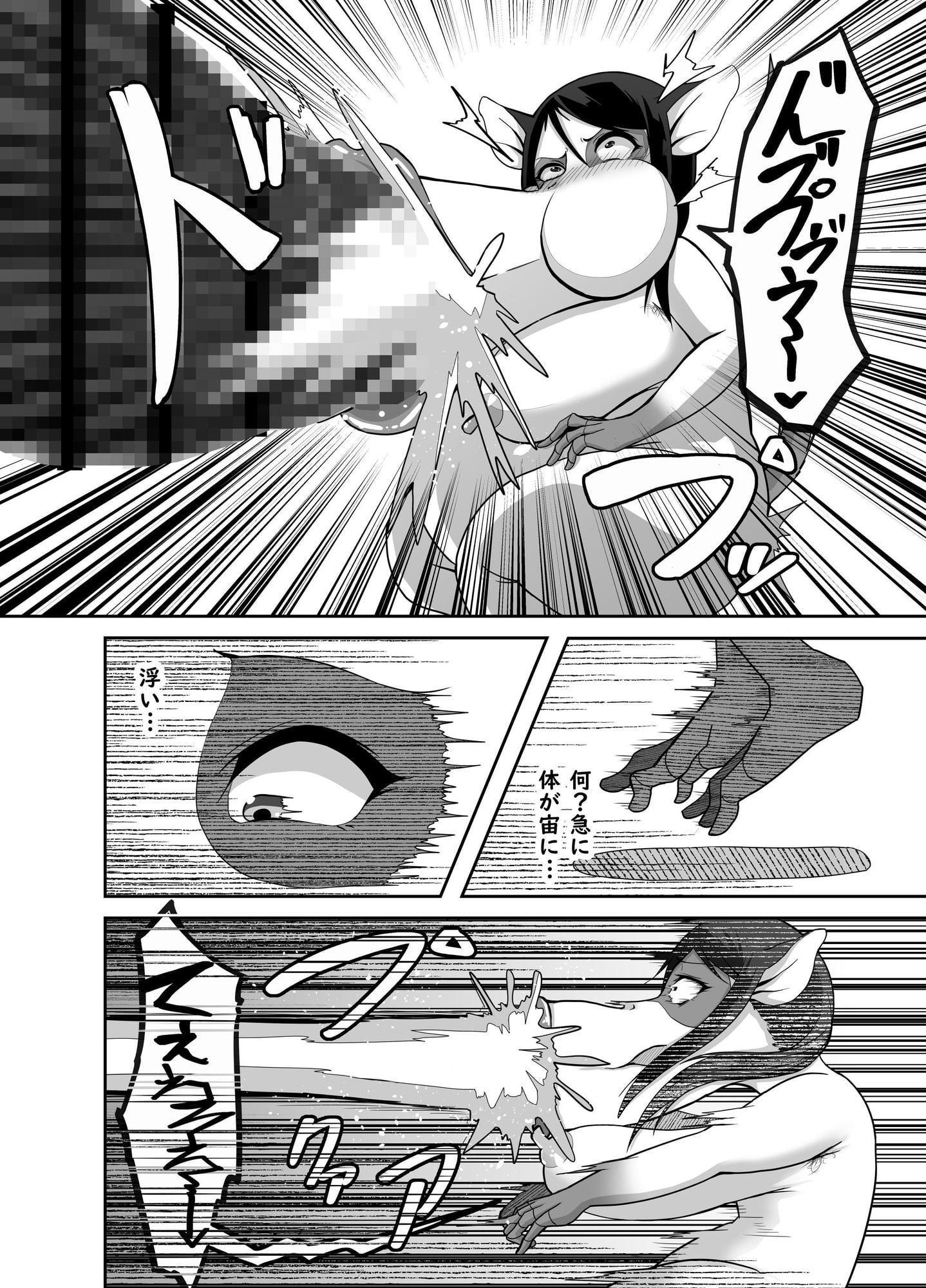 TransfurGirls Auction : 05