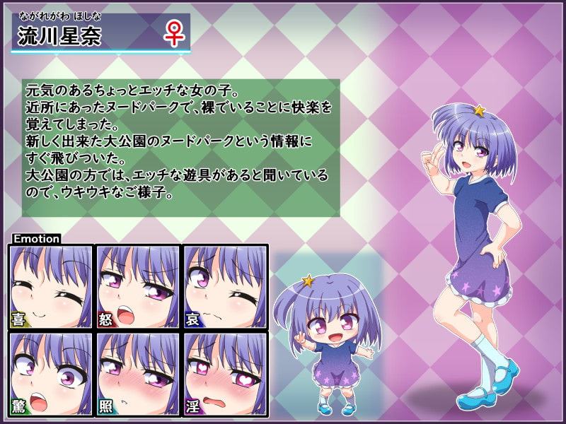 ヌードパークVo