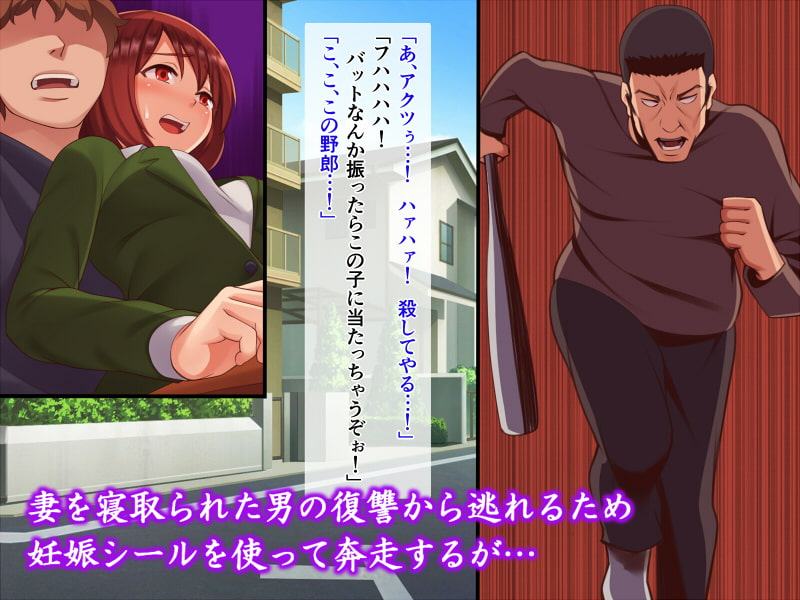 妊娠シール&妊娠シール拡散編パックセット