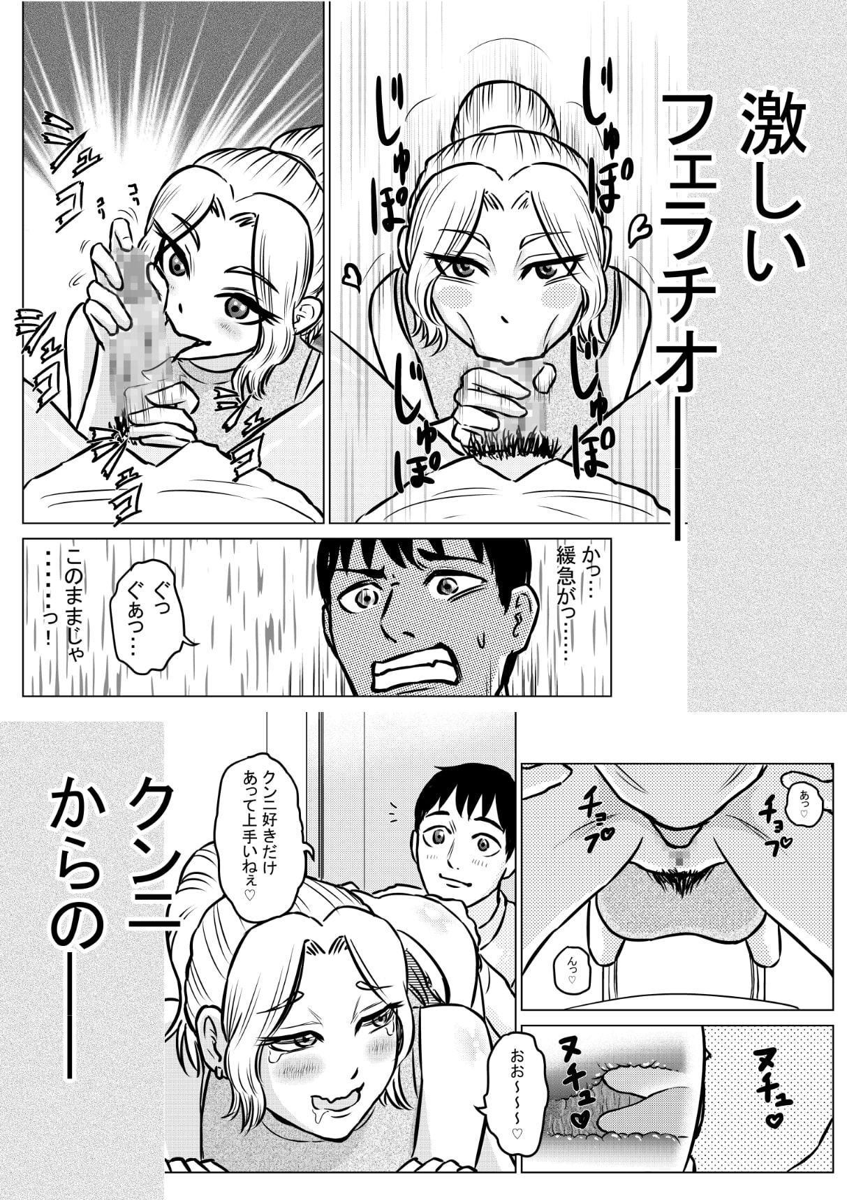 あねとも ～本当にあったエロい話～