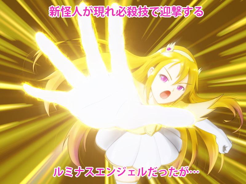 淫紋刻んで即堕ち2コマ!Vol.7～闇堕ちする魔法少女～