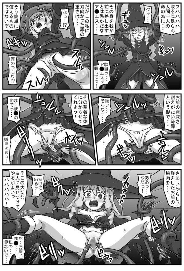 アニマナマニア