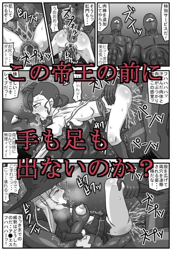 アニマナマニア