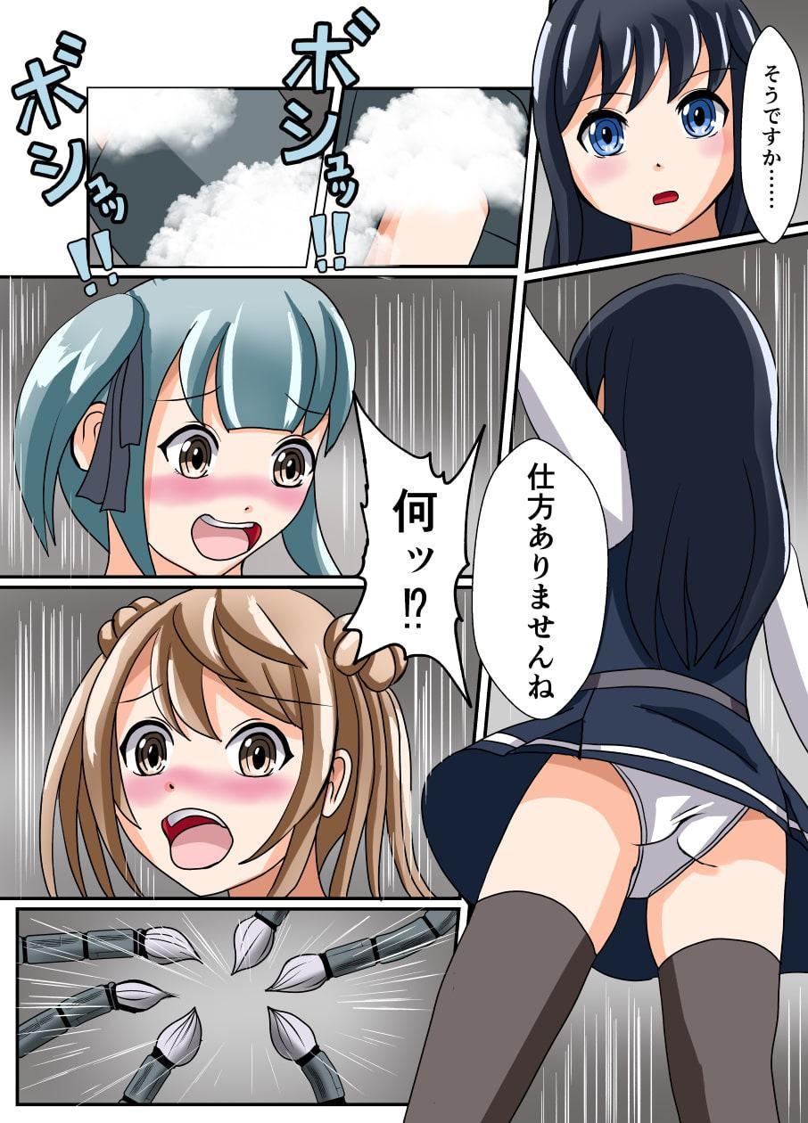 おしおきくすぐり詳報