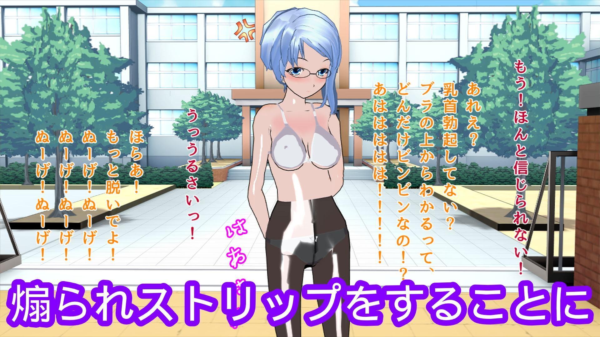 真面目すぎる委員長が露出の夢を見た結果