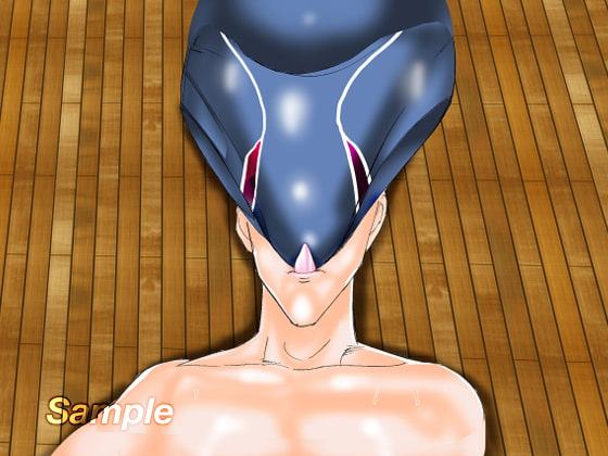 お願いだからそのままで見つめたまま絞りあげて