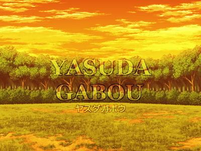 コスパ最高森背景素材集55 jpg版