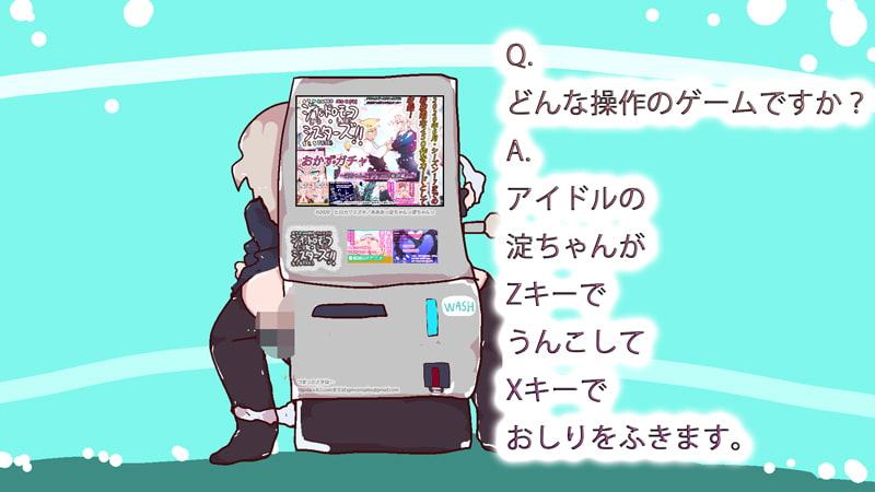 【フォロワー300人突破記念くそげーむ】淀ちゃんのかわいいアナルからトレーディングカードんおぉっひぃっ排出しゅるっッゲームでしゅっ☆☆