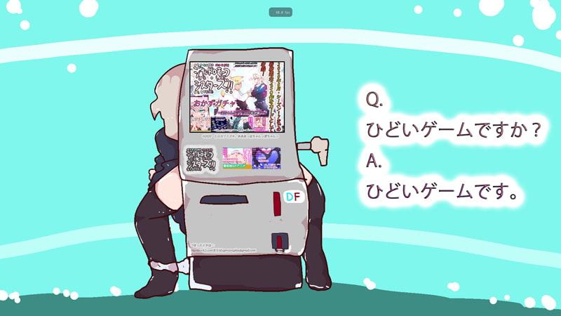 【フォロワー300人突破記念くそげーむ】淀ちゃんのかわいいアナルからトレーディングカードんおぉっひぃっ排出しゅるっッゲームでしゅっ☆☆