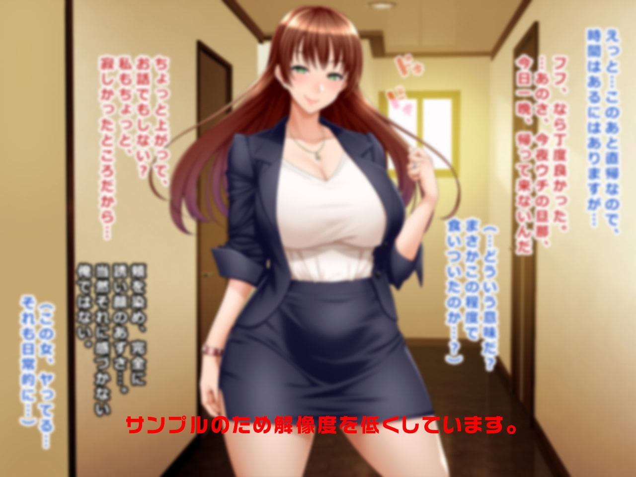 #人妻ハッカーの罠に堕ちた妻たち【その10】働く奥様特集