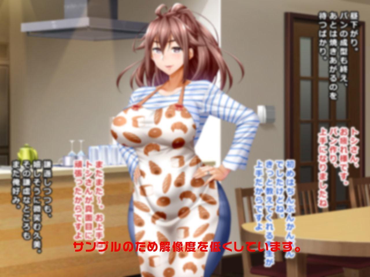 #人妻ハッカーの罠に堕ちた妻たち【その10】働く奥様特集